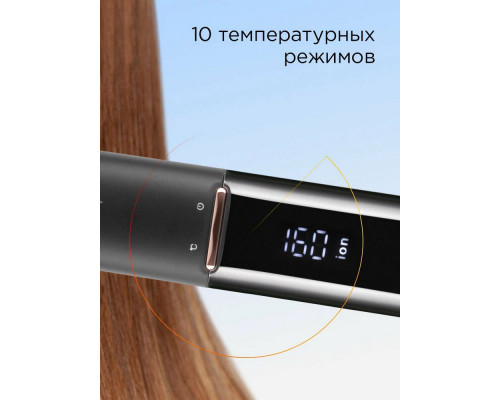 Выпрямитель REDMOND HS1716 черный