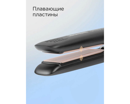 Выпрямитель REDMOND HS1716 черный