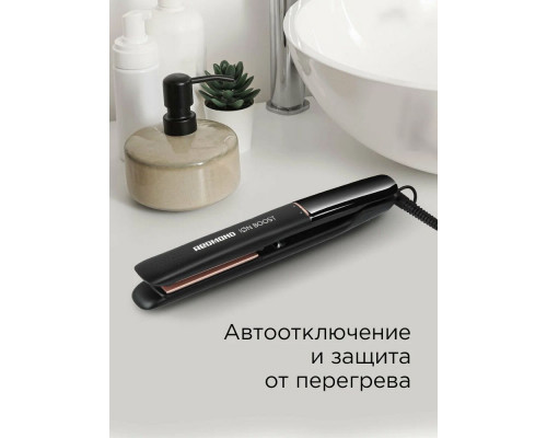 Выпрямитель REDMOND HS1716 черный