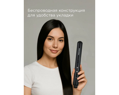 Выпрямитель REDMOND HS1723 черный