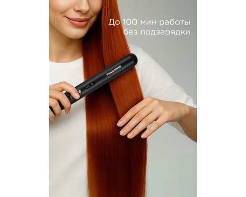 Выпрямитель REDMOND HS1723 черный