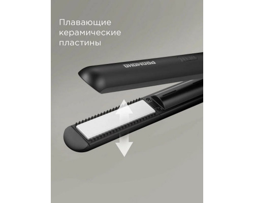 Выпрямитель REDMOND HS1723 черный