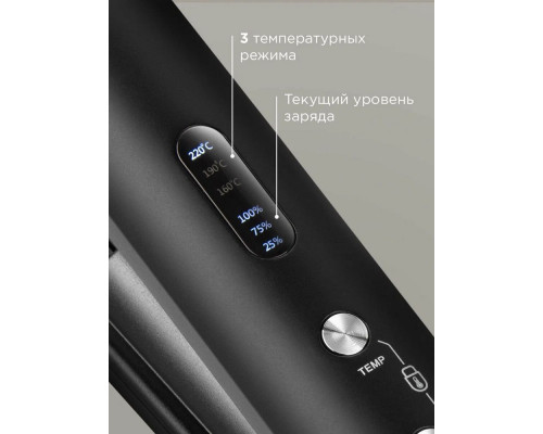 Выпрямитель REDMOND HS1723 черный