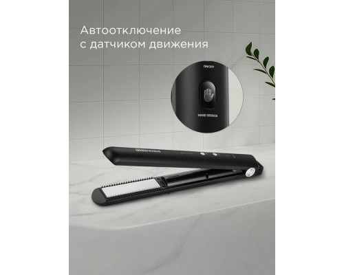 Выпрямитель REDMOND HS1723 черный