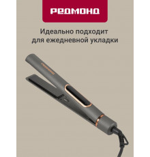 Выпрямитель REDMOND HS1725 серый