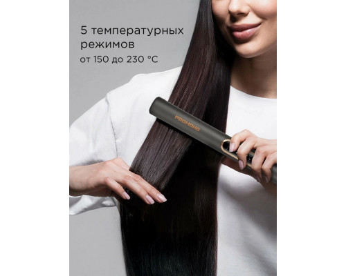 Выпрямитель REDMOND HS1725 серый