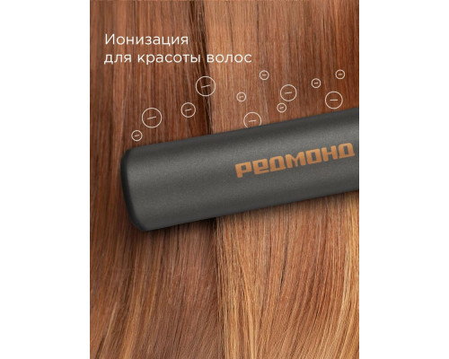 Выпрямитель REDMOND HS1725 серый