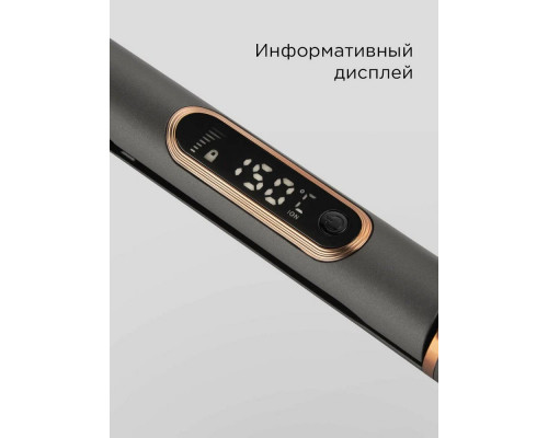 Выпрямитель REDMOND HS1725 серый