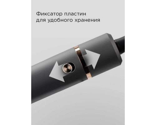 Выпрямитель REDMOND HS1725 серый