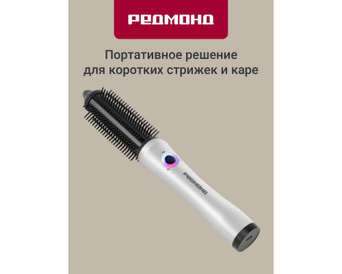 Выпрямитель REDMOND HS1741 белый