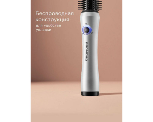 Выпрямитель REDMOND HS1741 белый