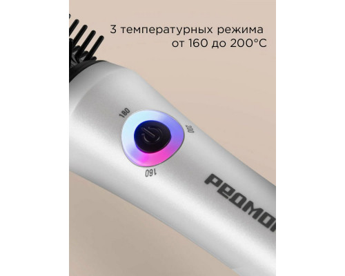 Выпрямитель REDMOND HS1741 белый