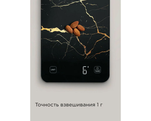 Кухонные весы REDMOND SK1800 черный мрамор