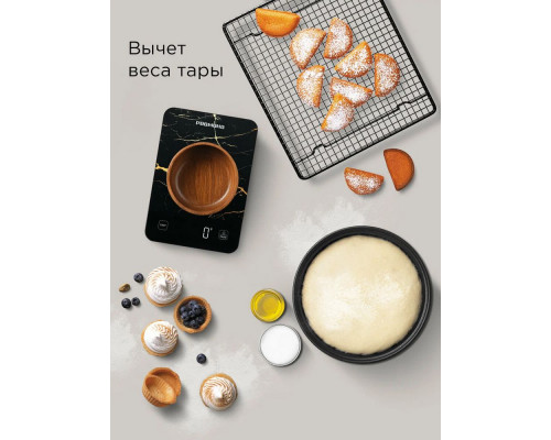 Кухонные весы REDMOND SK1800 черный мрамор