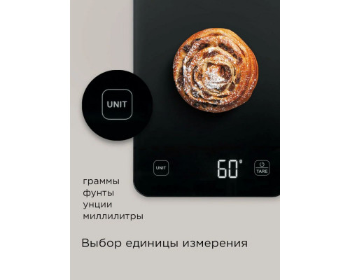 Кухонные весы REDMOND SK1800 черный