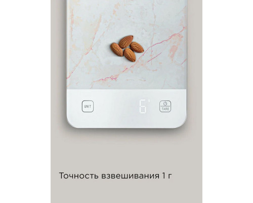 Кухонные весы REDMOND SK1800 белый мрамор