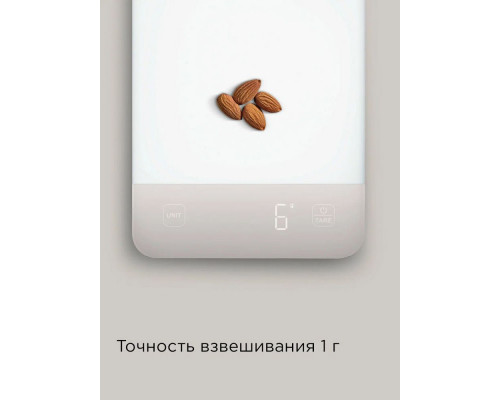 Кухонные весы REDMOND SK1800 белый