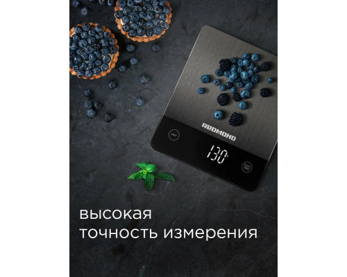 Кухонные весы REDMOND RS-M765