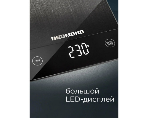 Кухонные весы REDMOND RS-M765
