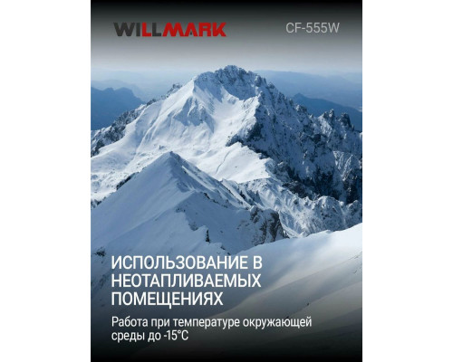 Морозильный ларь WILLMARK CF-555W белый