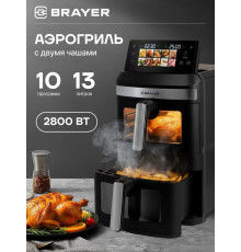Аэрогриль BRAYER BR2051