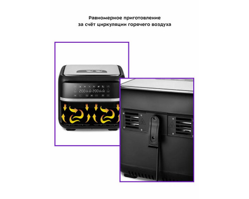 Аэрогриль Kitfort КТ-2247 черный/серебристый