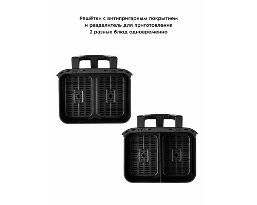 Аэрогриль Kitfort КТ-2247 черный/серебристый