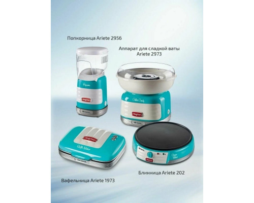 Вафельница Ariete 00C197301AR0 голубой