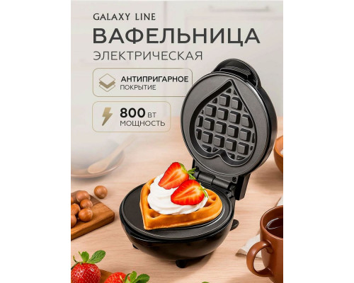 Вафельница Galaxy Line GL 2980 черный