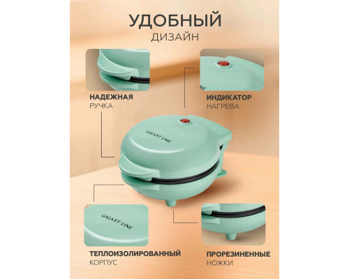 Вафельница Galaxy Line GL2979 мятный