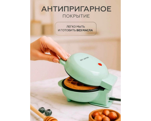 Вафельница Galaxy Line GL2979 мятный