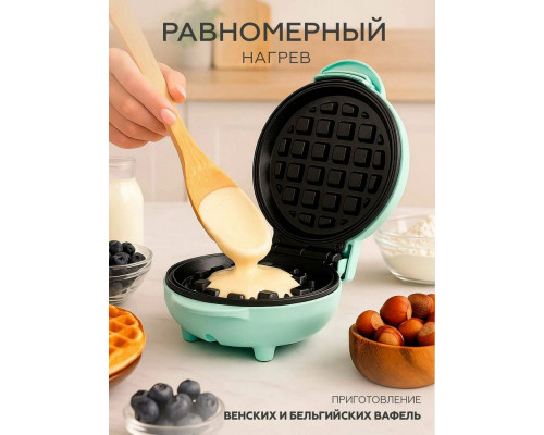 Вафельница Galaxy Line GL2979 мятный