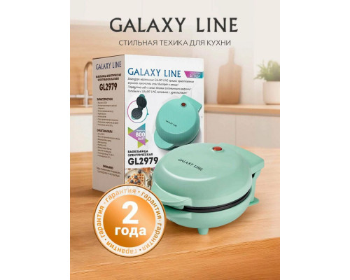 Вафельница Galaxy Line GL2979 мятный