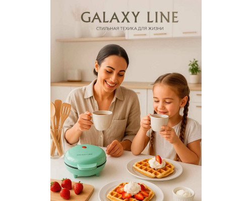 Вафельница Galaxy Line GL2979 мятный
