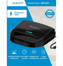 Вафельница Maxvi SM752P черный