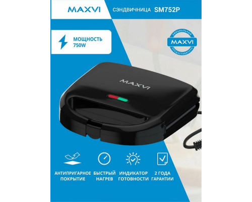 Вафельница Maxvi SM752P черный