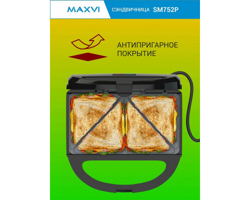 Вафельница Maxvi SM752P черный