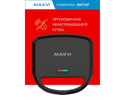 Вафельница Maxvi SM752P черный