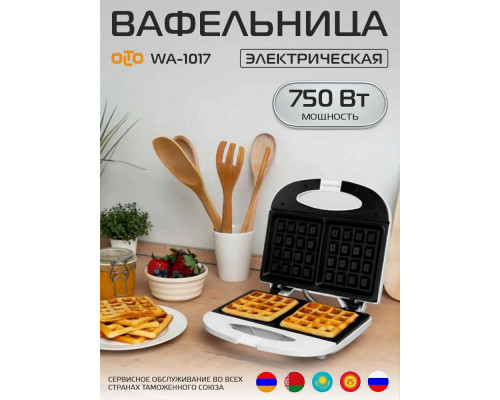Вафельница OLTO WA-1017 белый