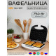 Вафельница OLTO WA-1017 белый