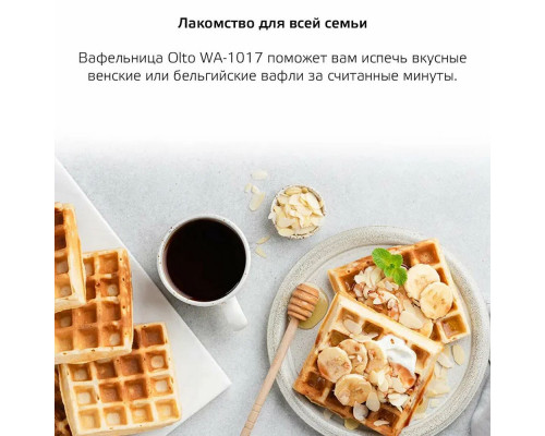 Вафельница OLTO WA-1017 белый