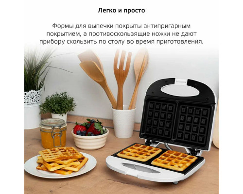 Вафельница OLTO WA-1017 белый