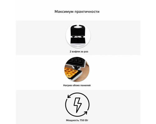 Вафельница OLTO WA-1017 белый