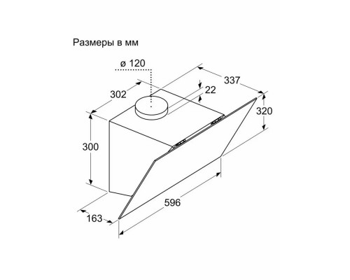 Вытяжка Bosch DWK64PJ60T черный