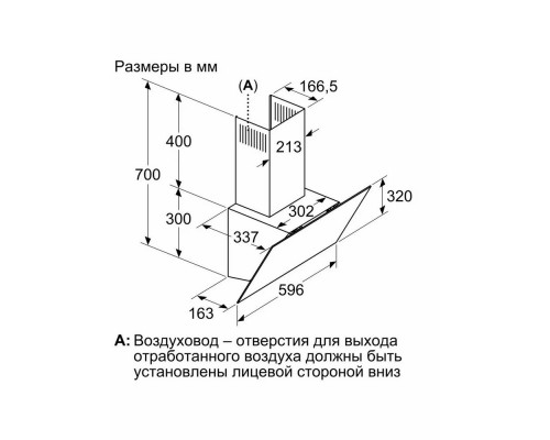 Вытяжка Bosch DWK64PJ60T черный