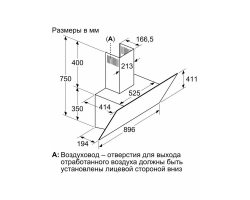 Вытяжка Bosch DWK96PJ60T черный