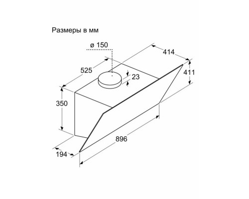Вытяжка Bosch DWK96PJ60T черный