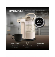 Чайник HYUNDAI HYK-G7700 кремовый/черный