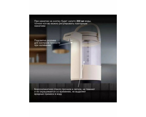 Чайник HYUNDAI HYK-G7700 кремовый/черный