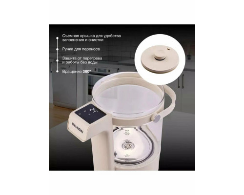 Чайник HYUNDAI HYK-G7700 кремовый/черный